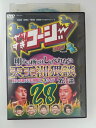 ZD49108【中古】【DVD】やりすぎコージー Project3 DVD 28