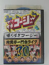 ZD49109【中古】【DVD】やりすぎコージー Project3 DVD30