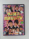 楽天ハッピービデオZD49123【中古】【DVD】地上波で出来ないTVシリーズお笑いでポン！VOL.2