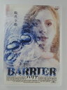ZD49137【中古】【DVD】BARRIER バリア