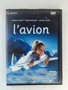 ZD49155【中古】【DVD】チャーリーとパパの飛行機