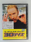 ZD49174【中古】【DVD】モーガン・スパーロックの30デイズ　VOL.1（日本語吹き替えなし）