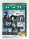 ZD49177【中古】【DVD】ガンヒルの決斗(日本語吹替なし)