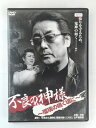 ZD49239【中古】【DVD】不良の神様 ~瑠璃の鳴く頃に~
