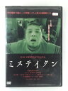 ZD49241【中古】【DVD】ミステイクン