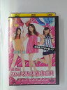 ZD49260【中古】【DVD】劇場版 カンナさん大成功です!プレミアム・エディション(2枚組)
