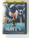 ZD49266【中古】【DVD】処刑TVザ・ファイナル・ジャッジメント(日本語吹替なし)