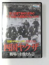 ZD49301【中古】【DVD】実録プロジェクト 893XX四国ヤクザ 戦場の主役たち2