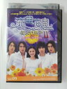 ZD49369【中古】【DVD】流星花園2　花より男子Japan EditionVol.09