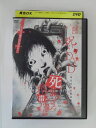 ZD49393【中古】【DVD】呪いのDVD 死霊が宿る携帯電話
