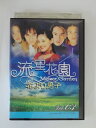 ZD49409【中古】【DVD】流星花園 花より男子Vol.3