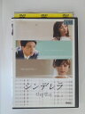 ZD49414【中古】【DVD】シンデレラ vol.3(日本語吹替なし)