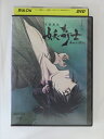 ZD49428【中古】【DVD】天保異聞 妖奇士あやかしあやし VOL.1
