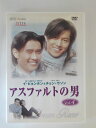 ZD49448【中古】【DVD】アスファルトの男 vol.4(日本語吹替なし)
