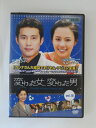 ZD49450【中古】【DVD】変わった女、変わった男 Vol.18 (日本語吹替なし)