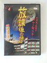 ZD49456【中古】【DVD】コワバナJ 放課後の怪談