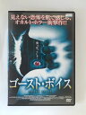 ZD49460【中古】【DVD】ゴースト・ボイス