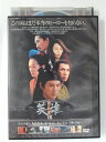 ZD49478【中古】【DVD】HERO 英雄