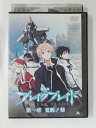 ZD49491【中古】【DVD】劇場版 ブレイクブレイド第一章 覚醒ノ刻