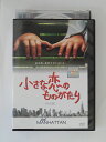 ZD49505【中古】【DVD】小さな恋のものがたりー特別編ー