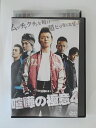 ZD49506【中古】【DVD】喧嘩の極意 4