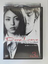 ZD49532【中古】【DVD】Deep Loveドラマ版 アユの物語第3巻