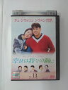 ZD49546【中古】【DVD】幸せは我々の胸に Vol.13(日本語吹き替えなし)