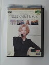 ZD49550【中古】【DVD】電話で抱きしめてコレクターズ・エディション