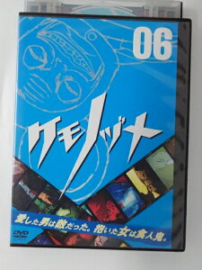 ZD49552【中古】【DVD】ケモノヅメ　Vol.6