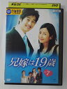ZD49555【中古】【DVD】兄嫁は19歳 Vol.7(日本語吹替なし)