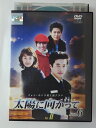 ZD49556【中古】【DVD】太陽に向かって Vol. 6