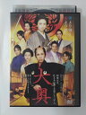 ZD49560【中古】【DVD】大奥