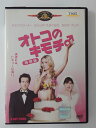 ZD49562【中古】【DVD】オトコのキモチ特別編