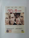 ZD49573【中古】【DVD】クローサー