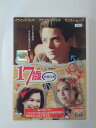 ZD49578【中古】【DVD】17歳 体験白書All i Want(日本語吹替なし)