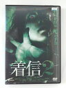 ZD49626【中古】【DVD】着信 2