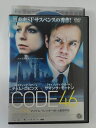 ZD49674【中古】【DVD】CODE46コード46