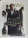 ZD49690【中古】【DVD】ギャングコネクション