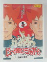 ZD49695【中古】【DVD】ピュ〜と吹く!ジャガーVOL.1