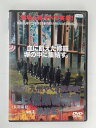 ZD49714【中古】【DVD】実録・九州やくざ抗争史LB(長期累犯)熊本刑務所vol.2 義絶盃