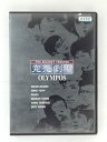 ZD49719【中古】【DVD】完売劇場 OLYMPOS