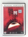ZD49727【中古】【DVD】処刑ドット・コム