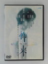ZD49733【中古】【DVD】怖来 fu rai