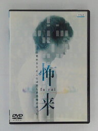 ZD49733【中古】【DVD】怖来　fu rai