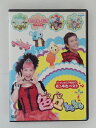 ZD49738【中古】【DVD】いっしょにうたおう モンすたーベスト色々iroiro