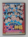 ZD49739【中古】【DVD】エンタの神様ベストセレクション Vol.1