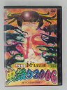 ZD49776【中古】【DVD】甲虫格闘MFムシファイト虫祭り2006