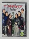 ZD49781【中古】【DVD】やりすぎフェスタ2010やりすぎ芸人都市伝説 Vol.3
