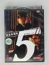 ZD49786【中古】【DVD】探偵事務所5 5ナンバーで呼ばれる探偵たちの物語B FILE