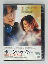 ZD49801【中古】【DVD】ボーン・トゥ・キル（日本語吹き替えなし）